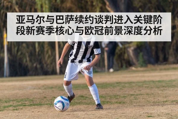 young soccer player dribbling